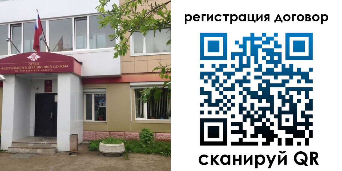 пропишу в квартире в Губкинском