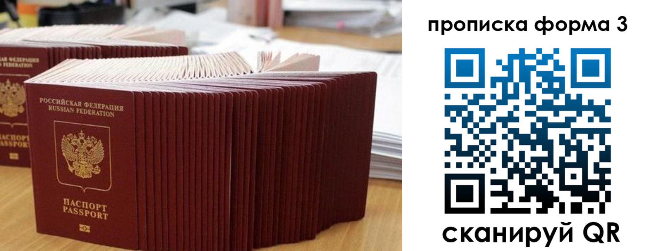 временная регистрация в квартире в Губкинском