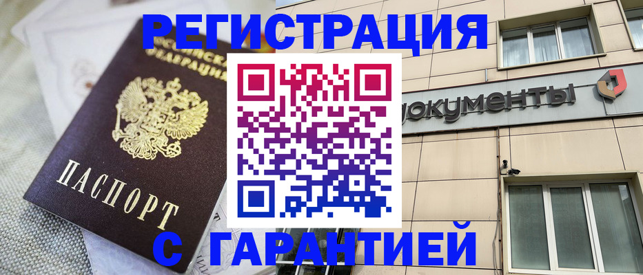 найти адрес прописки в Губкинском