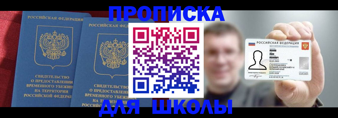 найти адрес прописки в Губкинском
