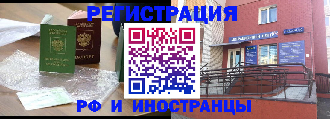 регистрация для школы в Губкинском